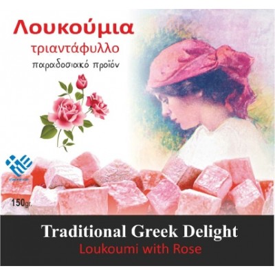 GREEK LOUKOUMI WITH ROSE 150g